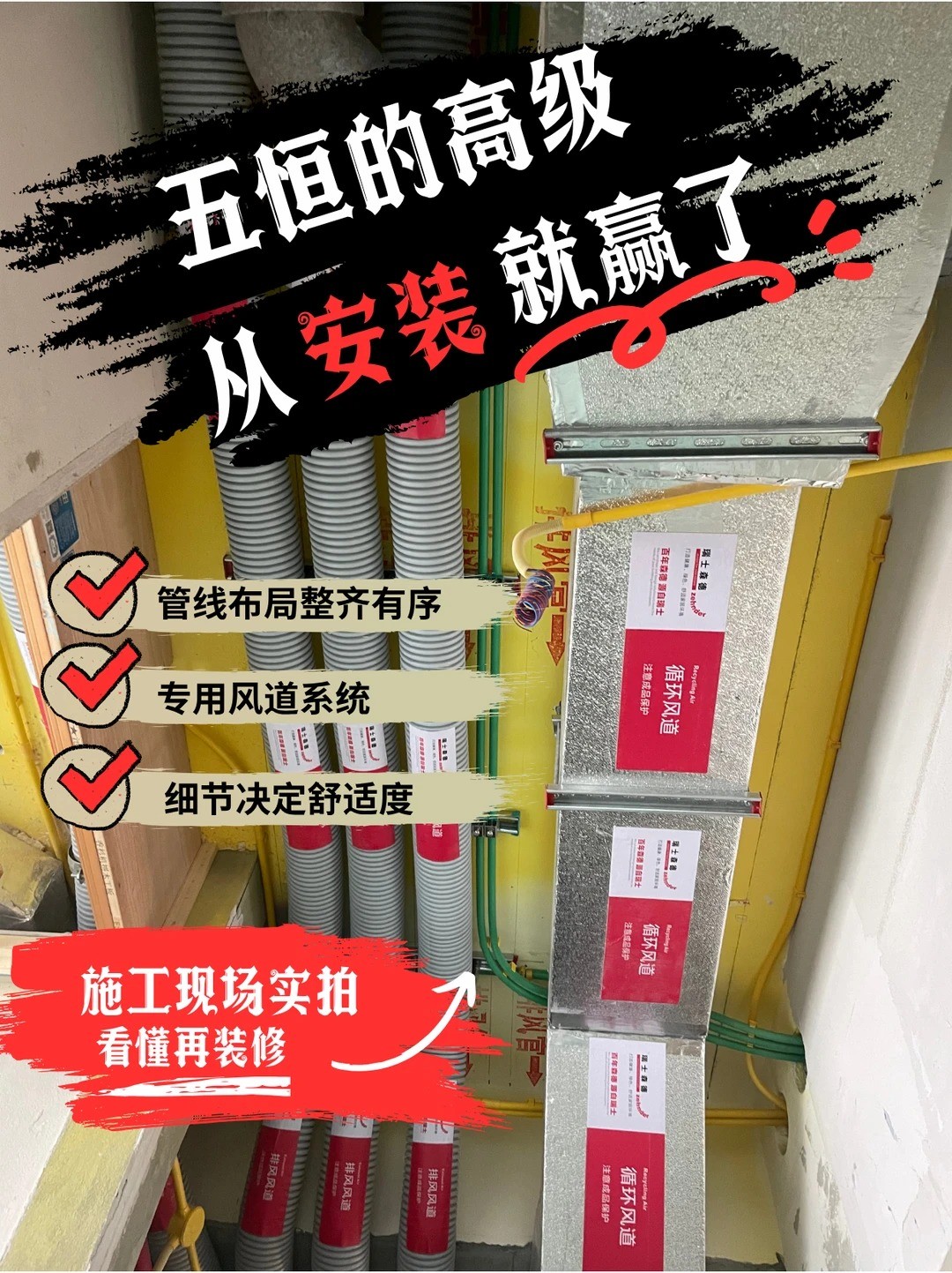 儋州五恒的，从安装就赢了
