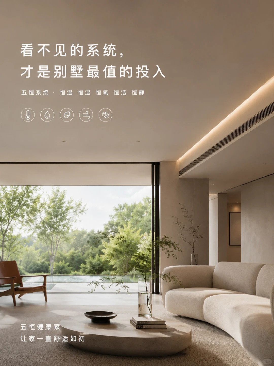 儋州当初顶着压力装的，现在全家都说好