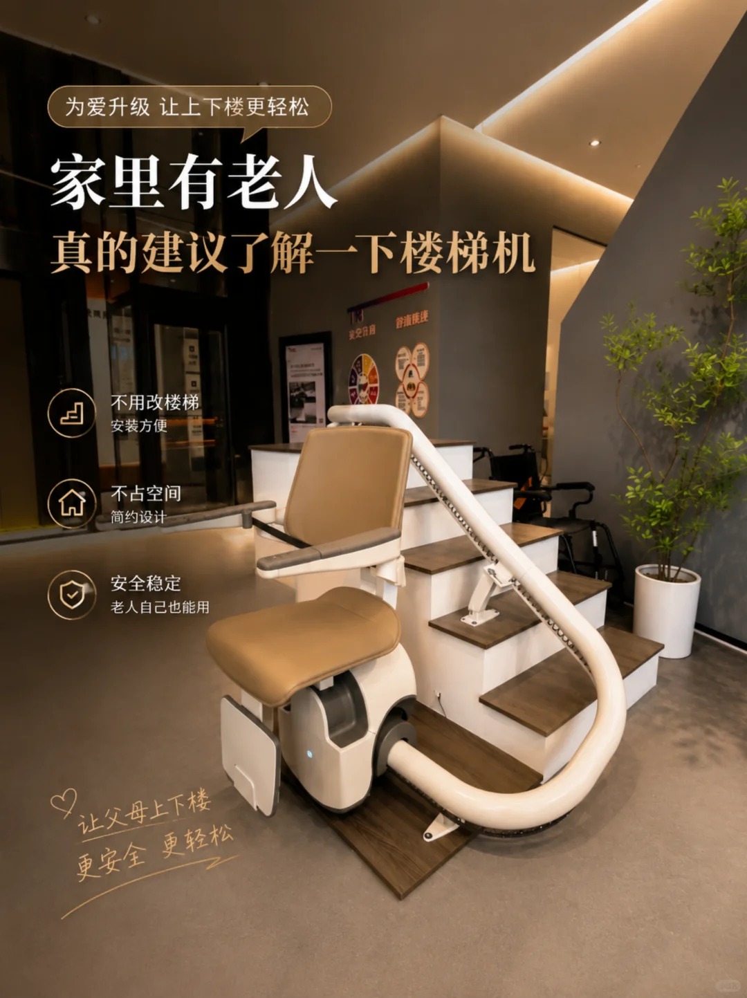 儋州原来，父母变老，是从扶着墙上下楼开始的。