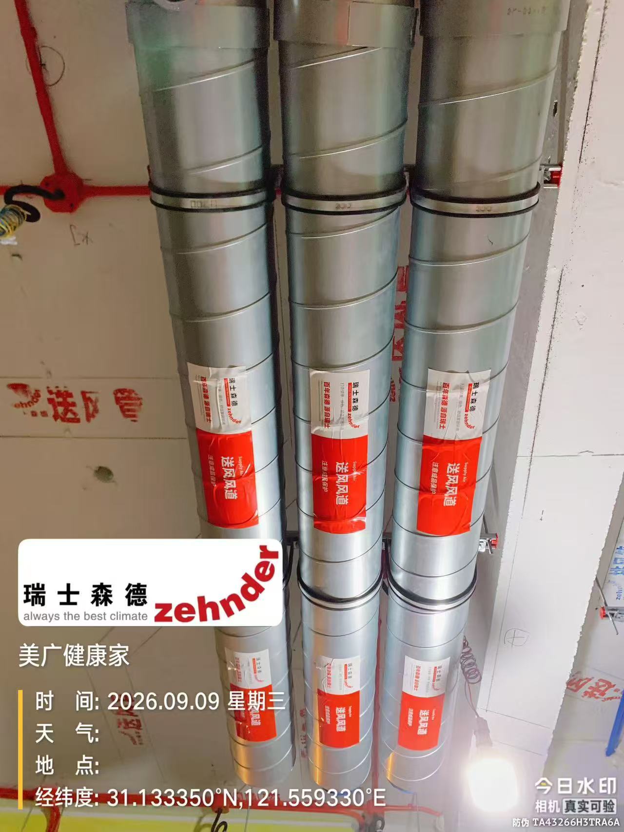 儋州中央空调VS全空气，别墅业主别再交智商税了！